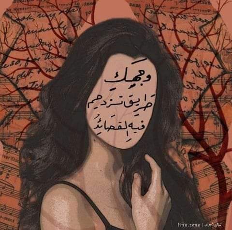 Safaa Al_q_QXb